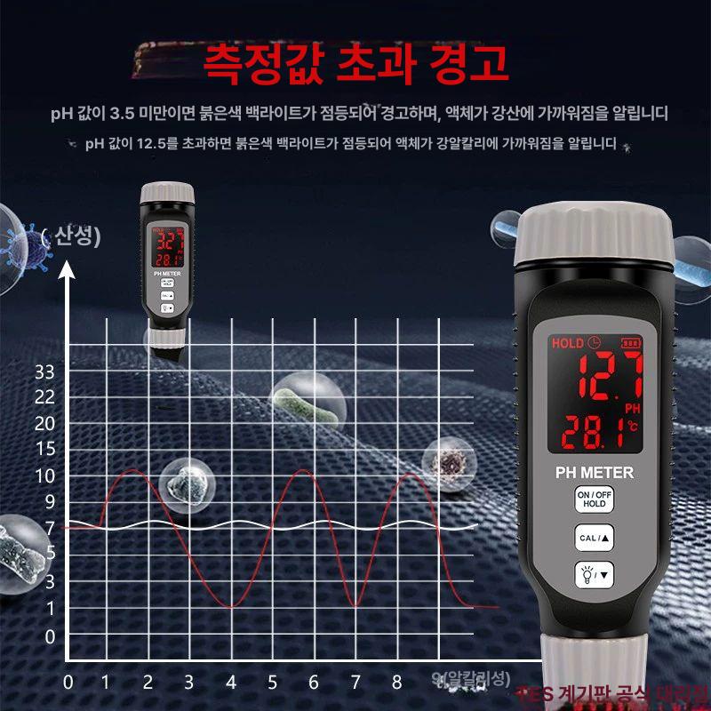염소 측정기 수영장 잔류염소 수질검사 키트 수족관 농도 테스터 시약 - 상세 이미지 5