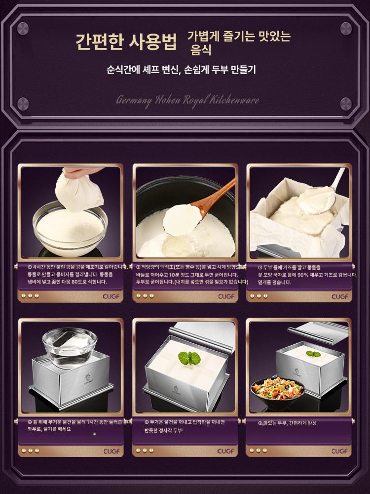 고기틀 편육틀 스텐 몰드 고기압축프레스 압축기 압착 업소용 머릿고기 육류 누름판 - 상세 이미지 5