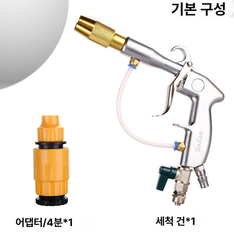 세차건 고압에어건 노즐 청소건 송풍기 먼지 콤프레셔 워터 고압세척건 스프레이건 - 상세 이미지 5