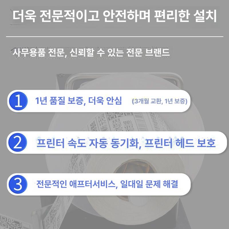 자동 리와인더 용지 감기 감는 기계 롤링 장치 롤러 단일형 되감개 라벨지 디스펜서 - 상세 이미지 5