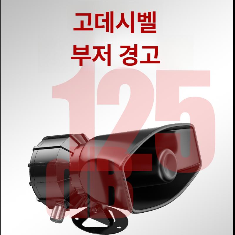 무선 스마트폰 초인종 벨소리 알람 스피커 차임벨 가정용 사무실 현관 - 상세 이미지 5