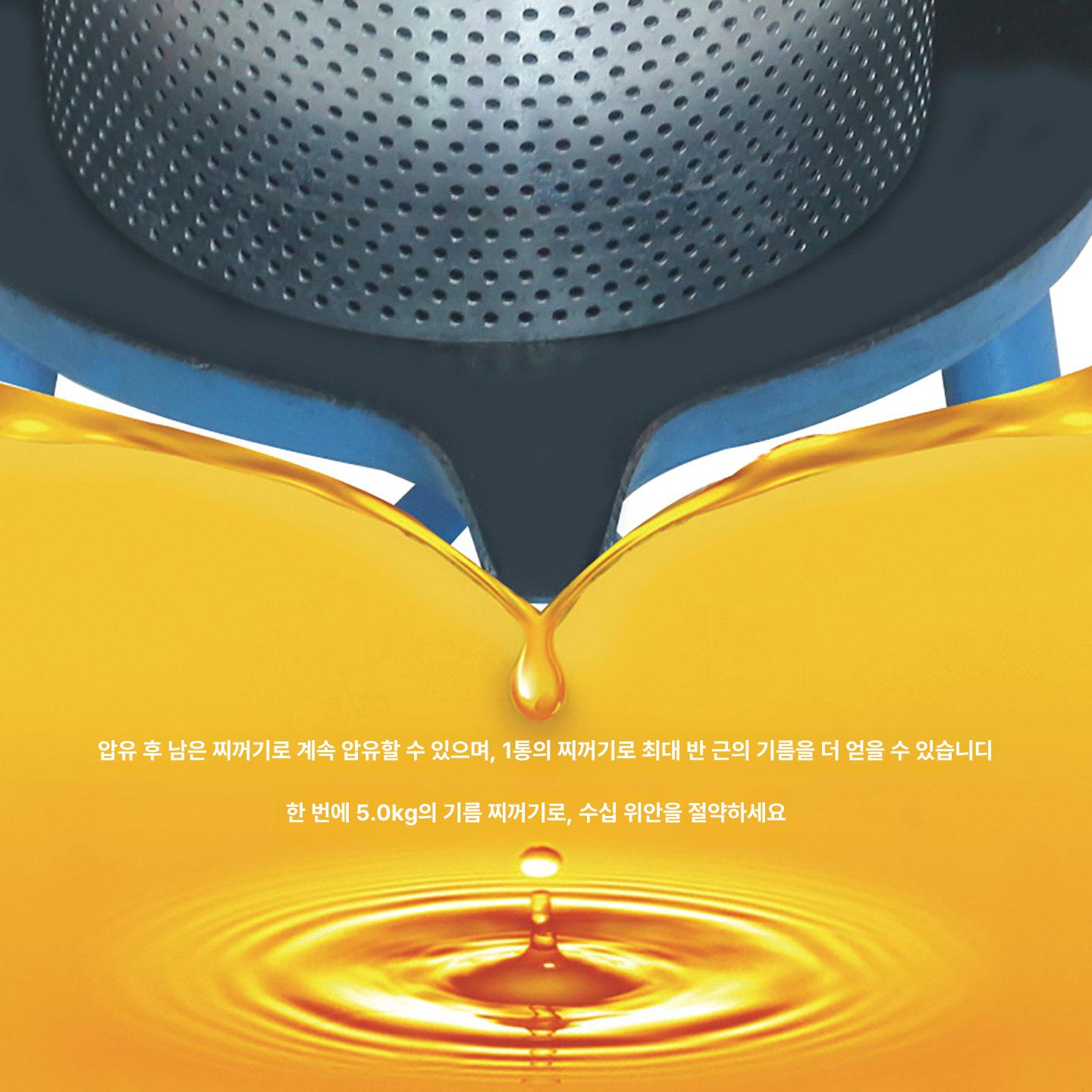 들기름 참기름 짜는 기계 가정용 냉압착 수동식 유압 착유기 종자유 추출기 - 상세 이미지 4