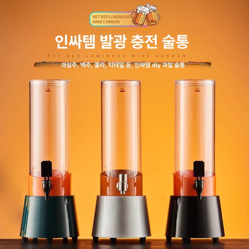 음료 디스펜서 냉장 기계 호텔 부페 칵테일 서빙 업소용 소형 가정용 실버 냉각 출장 - 상세 이미지 2