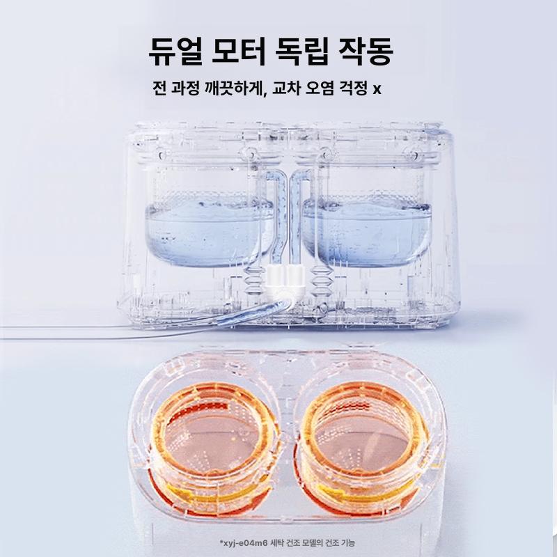 속옷 세탁기 두칸 탈수기 소형 전자동 일체형 분리형 미니세탁기 원룸용 - 상세 이미지 3