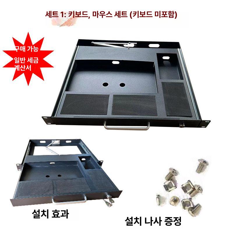 슬라이딩 키보드랙 선반 서버랙 전산실 슬라이드 랙케이스 랙서랍 수납 서랍식 허브랙 - 상세 이미지 3