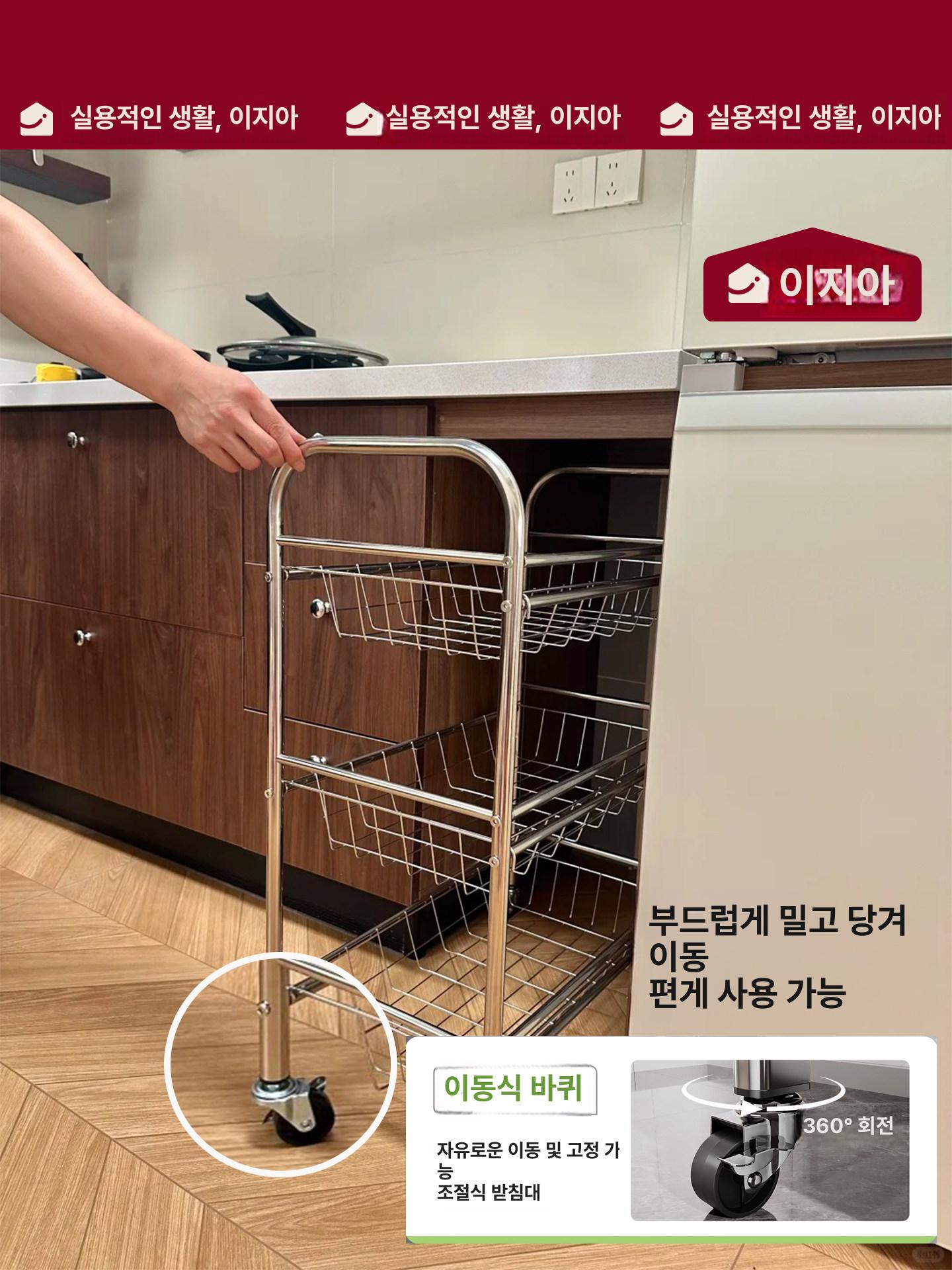 야채 선반 스텐 거실 다용도 수납 스테인리스 채반 주방 과일 바구니 세척 - 상세 이미지 4