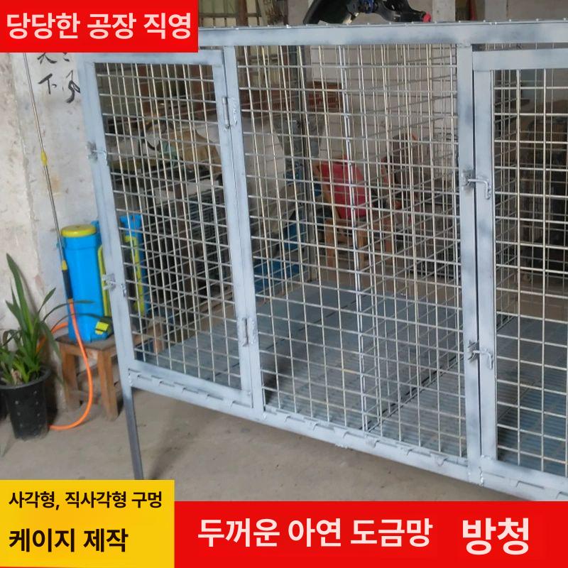 아연 도금 철망 낙엽방지 휀스 와이어 메쉬망 사각 철 인테리어 그물 동물 철조망 닭장 망 - 상세 이미지 4