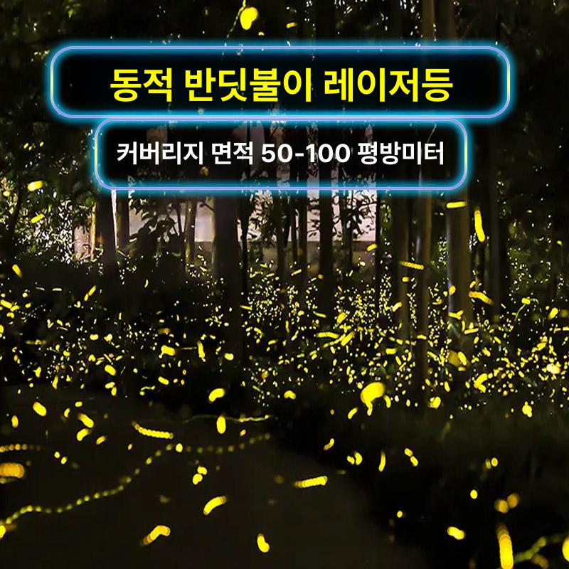 나무조명 별빛조명 글램핑 무드등 은하수 공원 반딧불이 라이트 정원 야외 캠핑장 - 상세 이미지 2