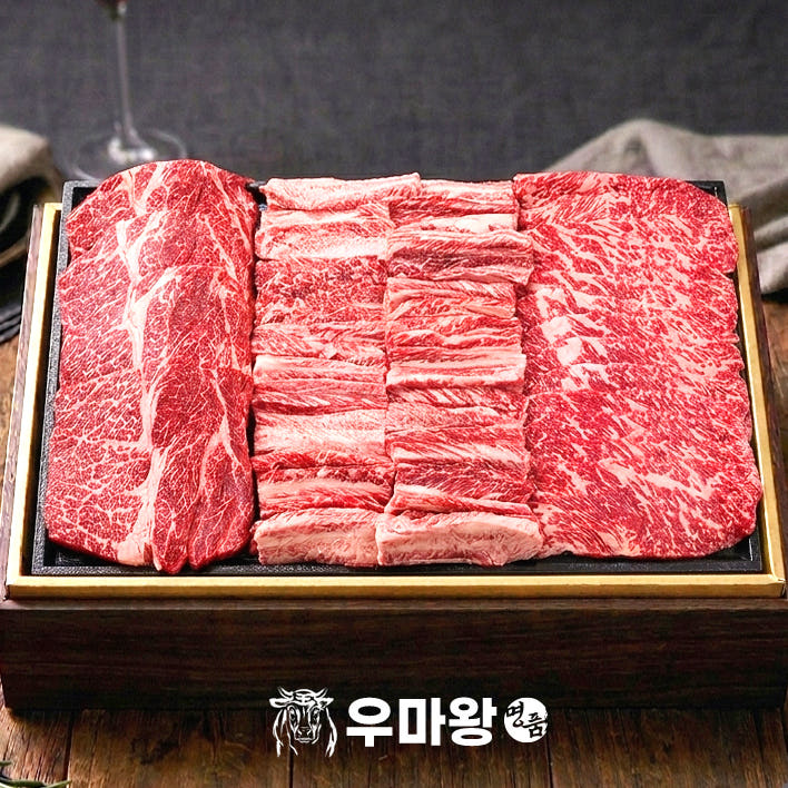 한우 선물세트 투뿔 구이용 소고기 등심 갈비살 가격 비교 우마왕 한우 선물세트 투뿔 구이용 소고기 등심 갈비살