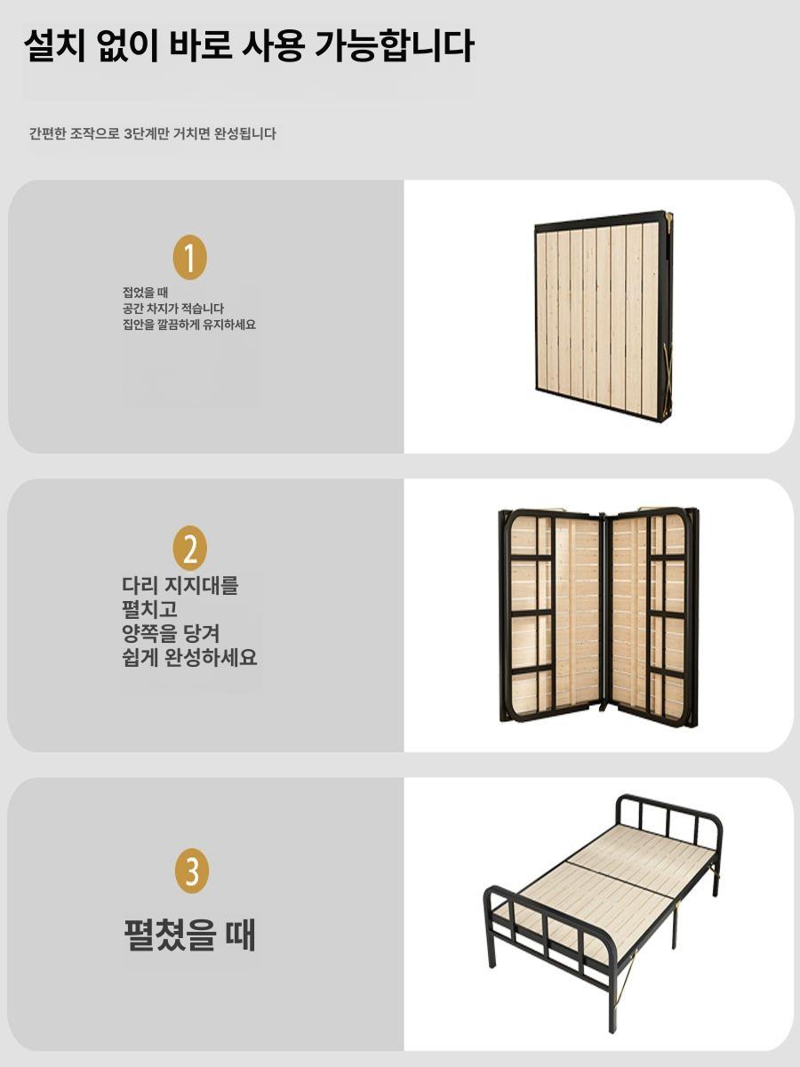 접이식 철제침대 조립식 사이즈 원룸 게스트하우스 기숙사 받침 자취방 간편 간이침대 - 상세 이미지 4