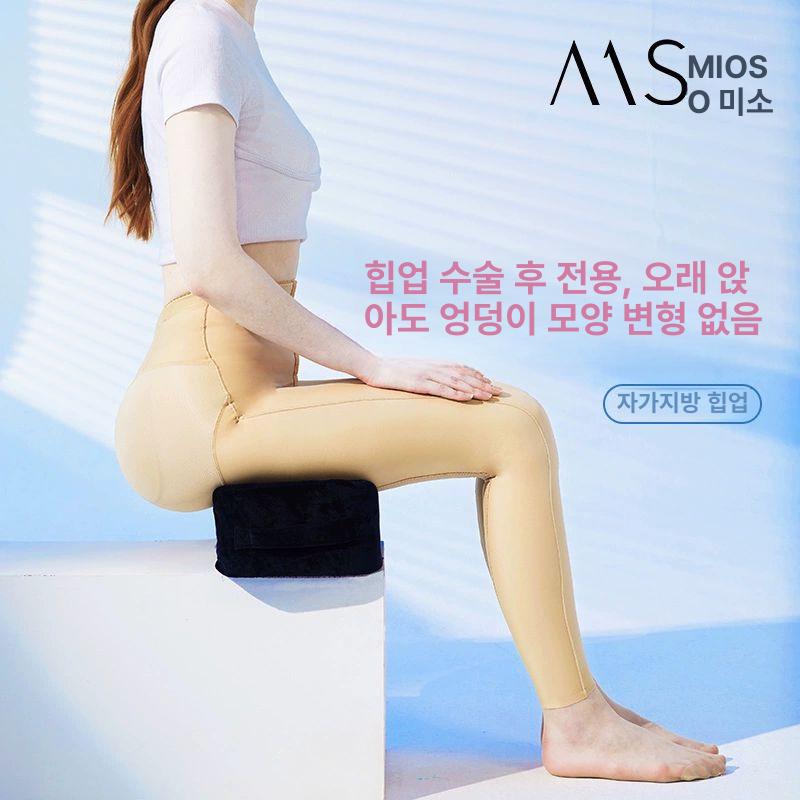 쿠션 엉덩이지방이식방석 검정색 의자 도넛 회복 폼 꼬리뼈방석 - 상세 이미지 2