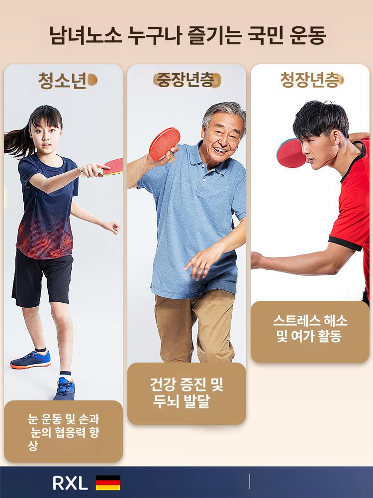 리턴볼 탁구연습기 실내 홈트 리턴탁구 셀프 반응속도 훈련기 머신 운동기구 - 상세 이미지 5