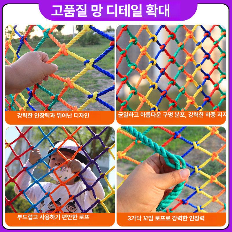 계단안전망 그물망 안전보호망 울타리망 추락방지그물 건설방호망 반려견 펜스 낙하 - 상세 이미지 2