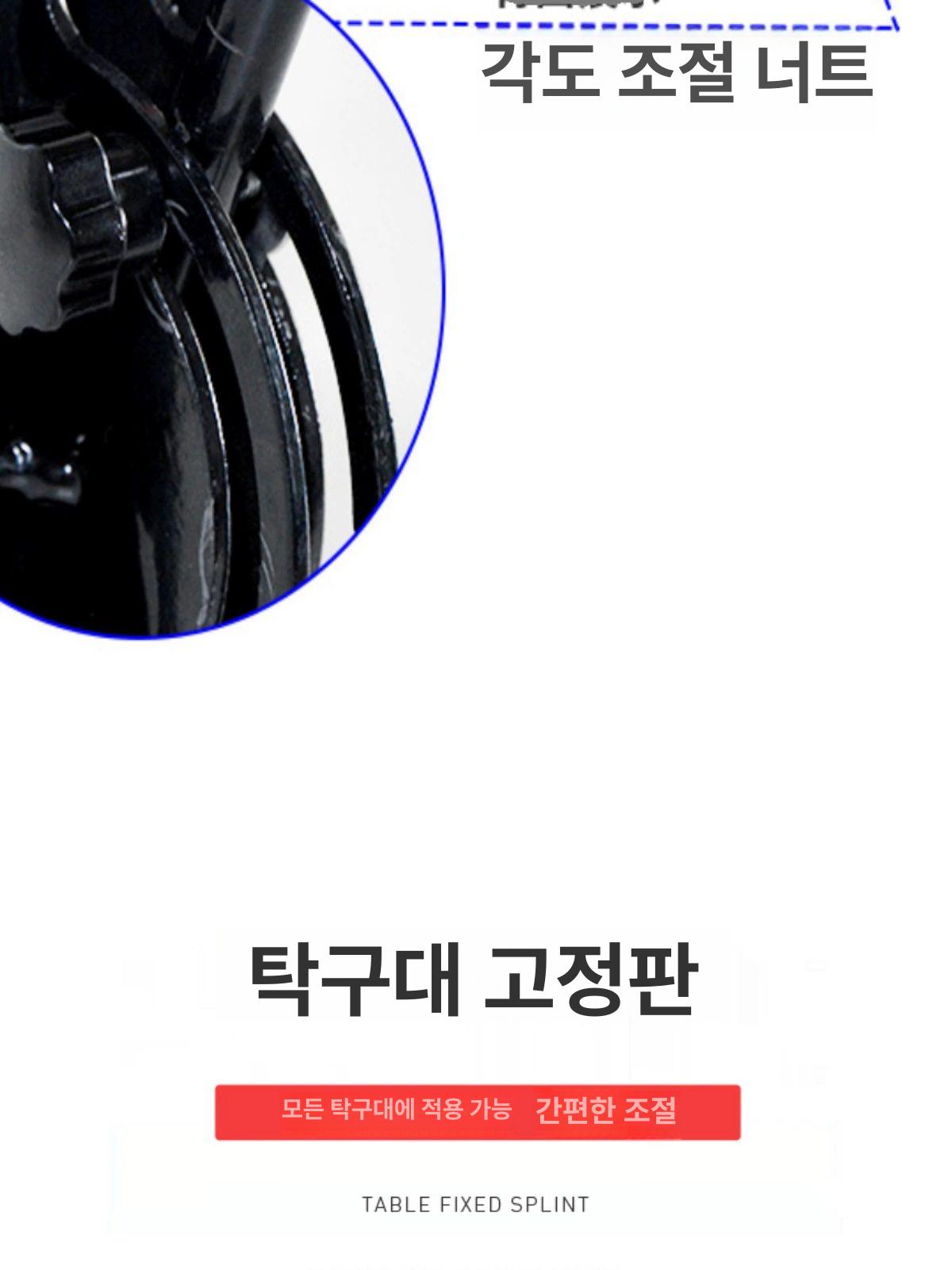 탁구 루프세트 실내 1인용 트레이닝 머신 볼 발사기 혼자 - 상세 이미지 2
