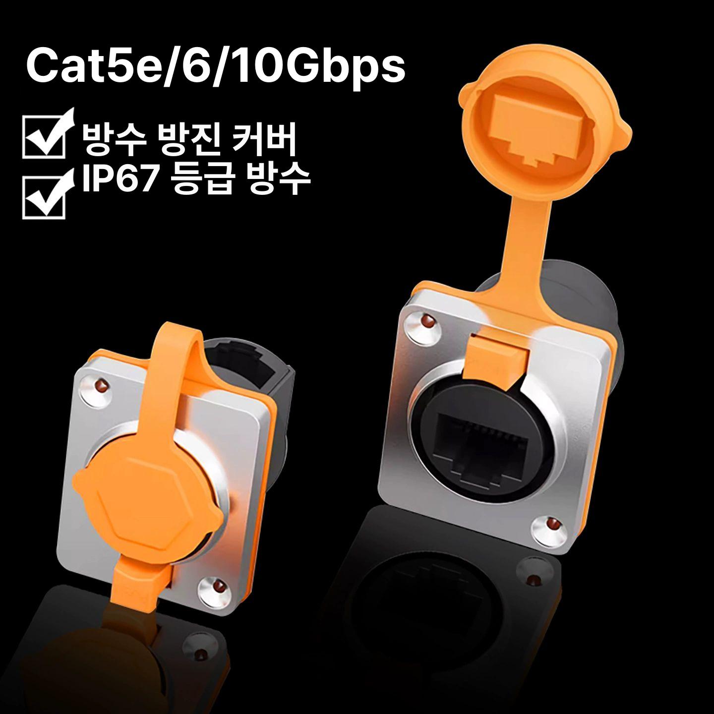 모듈형 케이블 LAN 릴 플러그 차폐 네트워크 커넥터 이더넷 부츠 랜선 인터넷 연장 - 상세 이미지 3
