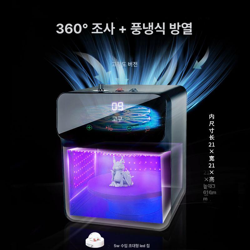 고강도 uv경화램프 자외선 건조 조사기 스위치 라이트 접착 산업용 경화등 큐어링 - 상세 이미지 5