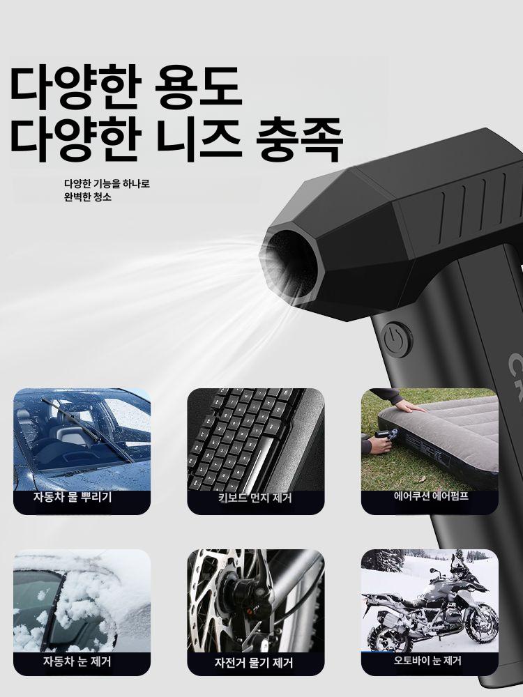 미니송풍기 초강력터보 휴대용블로워 차량용청소 캠핑장비 먼지제거 키보드청결 스탠다드 - 상세 이미지 2