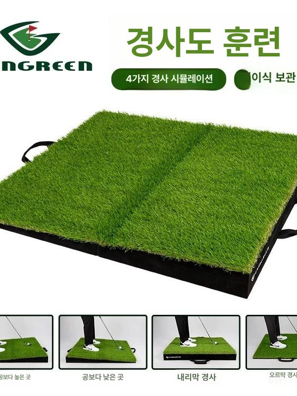 골프 경사 매트 연습장 실내 접이식 스크린장 패드 스윙 타석 잔디 티칭 슬로프 - 상세 이미지 2