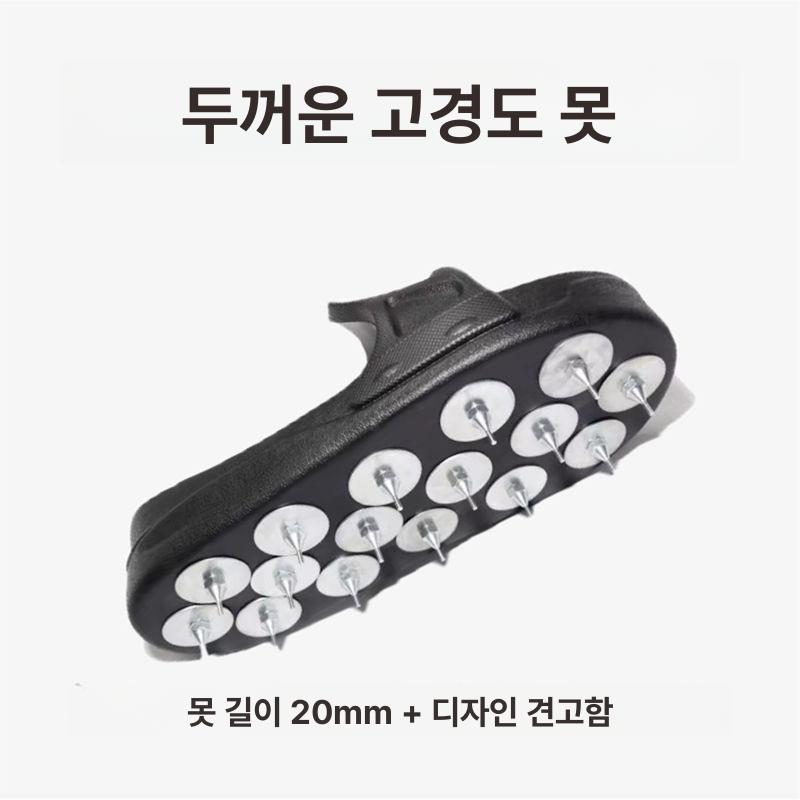 까치발 미장스파이크슈즈 건설현장 미장용 작업용 에폭시신발 미장신발 시공용 - 상세 이미지 4