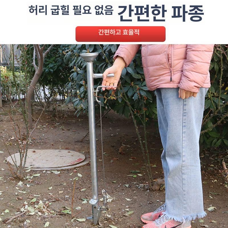 수동 모종심기 이중핸들 두손 이묘기 핸디형 농기구 파이프 구멍 심는기계 씨앗파종기 - 상세 이미지 3