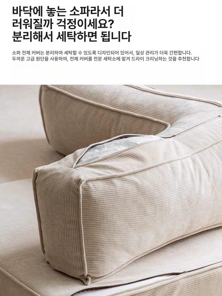 접이식 모듈형 쿠션 카라멜 컬러 소파용 등쿠션 빈티지 패브릭 방석 - 상세 이미지 3