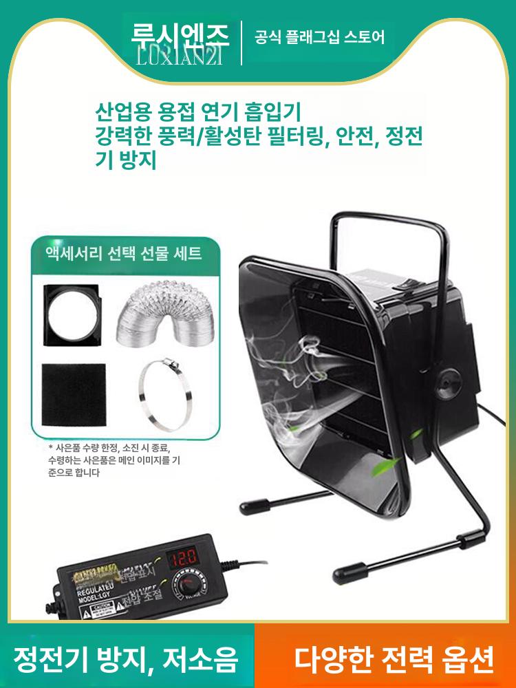연기흡입기 용접환풍기 납땜 인두 팬 후드 배기 정화기 산업용 필터 교체용 스펀지 20개 - 상세 이미지 2