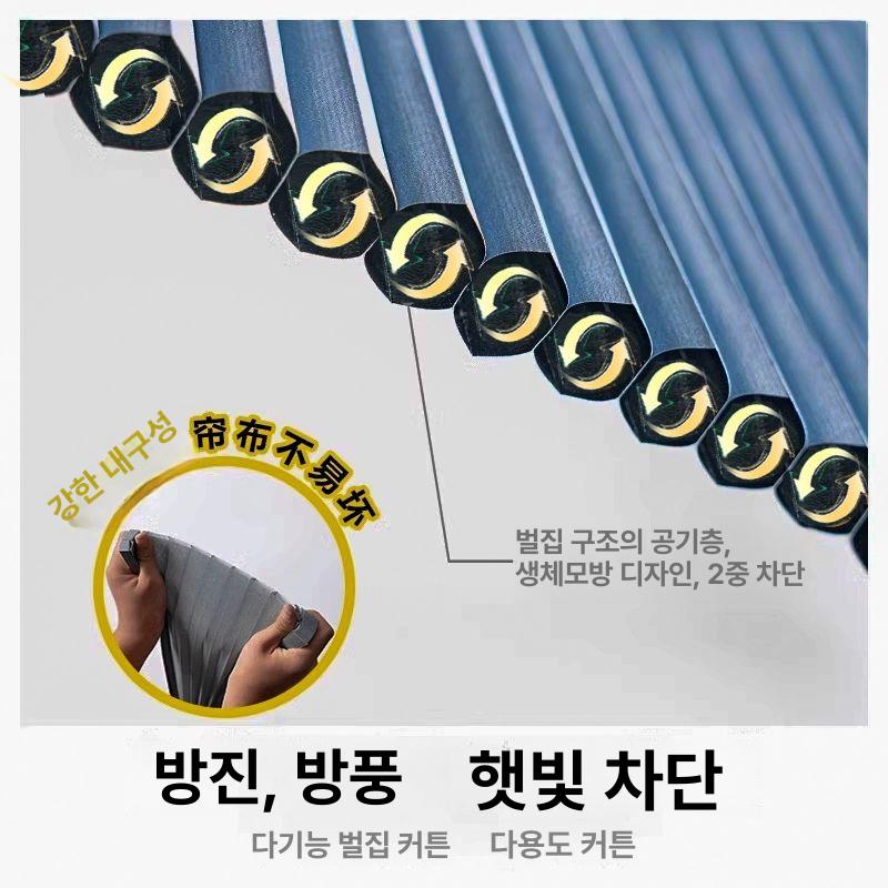 암막 슬라이딩 커튼 알루미늄 프레임 베란다 창문 햇빛차단 도어 무타공 - 상세 이미지 3