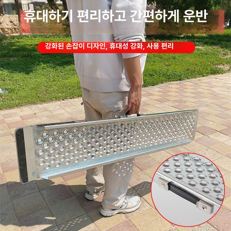 1톤 화물차 받침대 상하차용 알루미늄 경사대 로딩 용달 안전 아연도금 - 상세 이미지 3