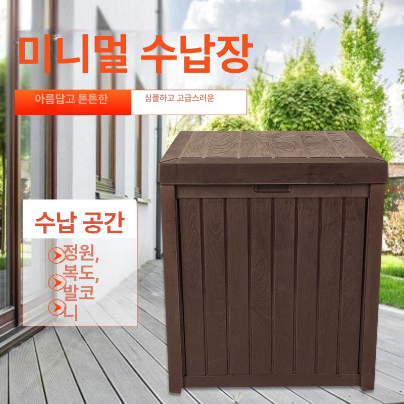야외보관함 플라스틱 방수 수납장 정원용품 보관 수납박스 베란다 간편조립 - 상세 이미지 2
