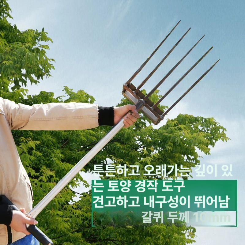 수확도구 갈퀴 강철 스텐 쇠스랑 망간강 감자 농사 삼지창 밭갈이 - 상세 이미지 5