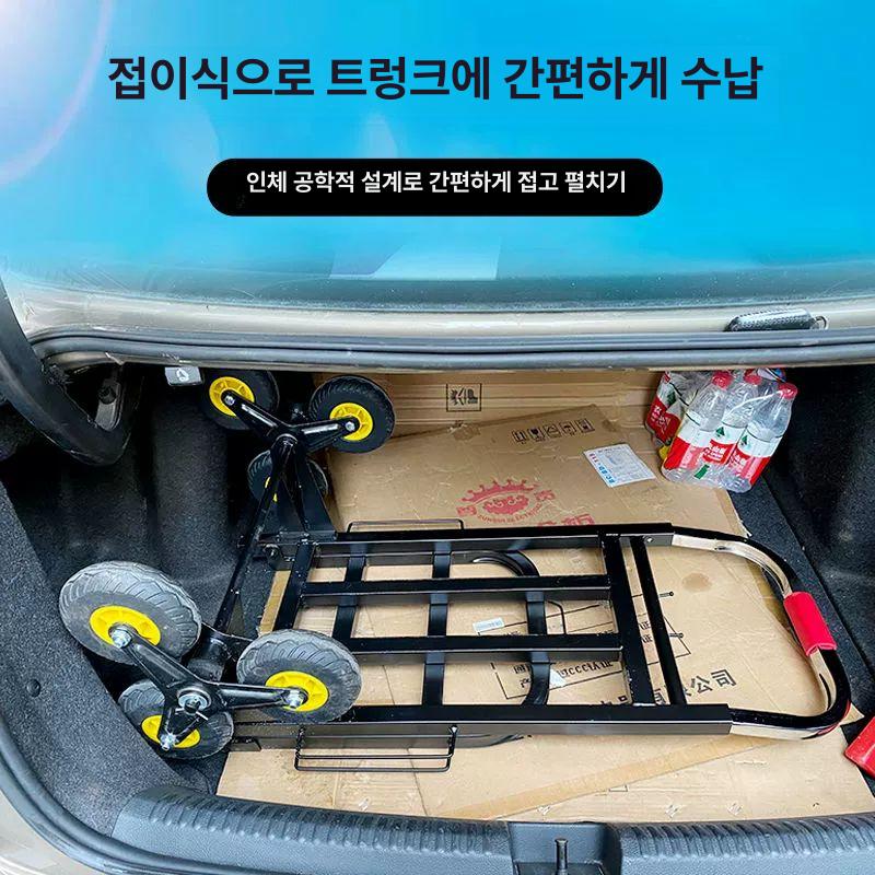 캠핑 가정용 계단카트 캐리어 핸드카트 장보기 수레 끌차 바퀴달린 대차 시장 여행 - 상세 이미지 4