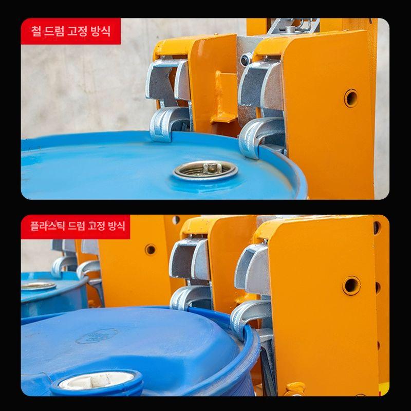 드럼 리프트 집게 클램프 단통 드럼리프트 이동식 지게차 갈고리 크레인 하역 드럼통 운반 - 상세 이미지 5
