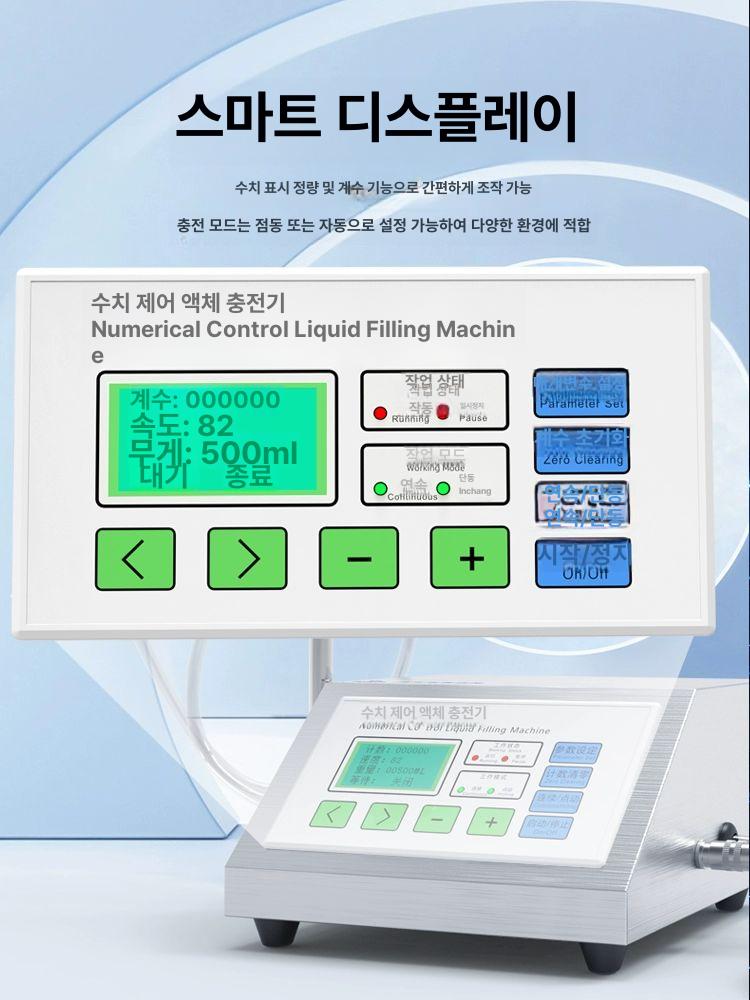 자동 액체충전기 산업용 충진기 분주 정량 주입기 고점도 분배기 소분기 음료 정밀 - 상세 이미지 3