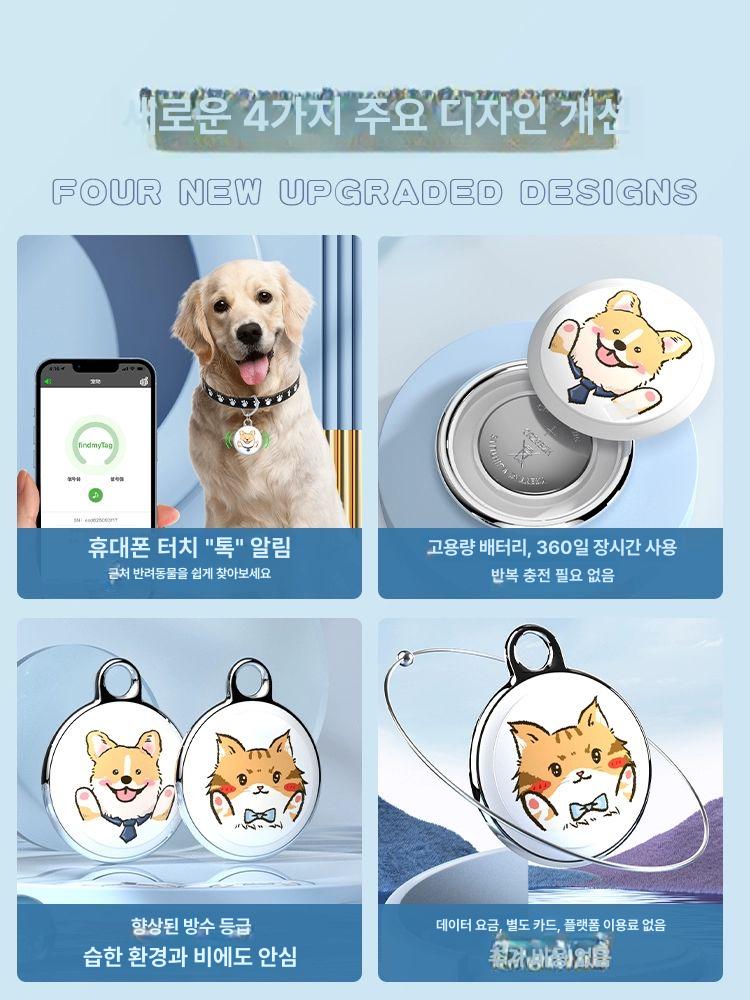 고양이 강아지 목걸이 위치추적기 위치추적 gps 장치 분실 방지 - 상세 이미지 5