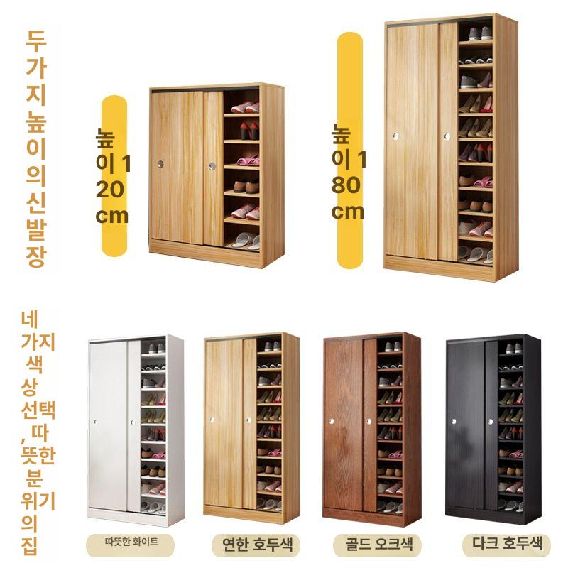 수납장 미닫이신발장 원목 대형 다용도 사무실 틈새 인테리어 현관장 도어형 - 상세 이미지 3