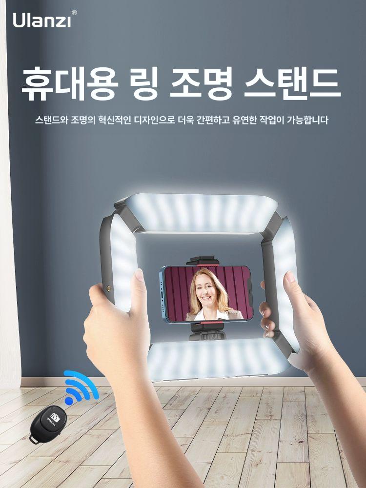 스마트폰 링조명 촬영장비 셀카 유튜브 개인방송 손잡이 핸드폰조명 영상 방송용 - 상세 이미지 2