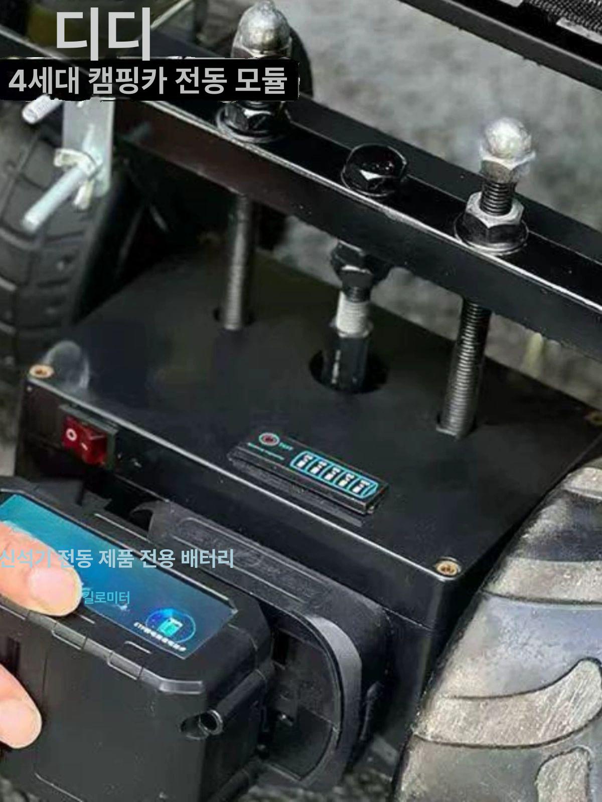 전동 수동 겸용 캠핑 운반 폴딩 카트 야외 활동 접이식 수레 트롤리 편의용 - 상세 이미지 2