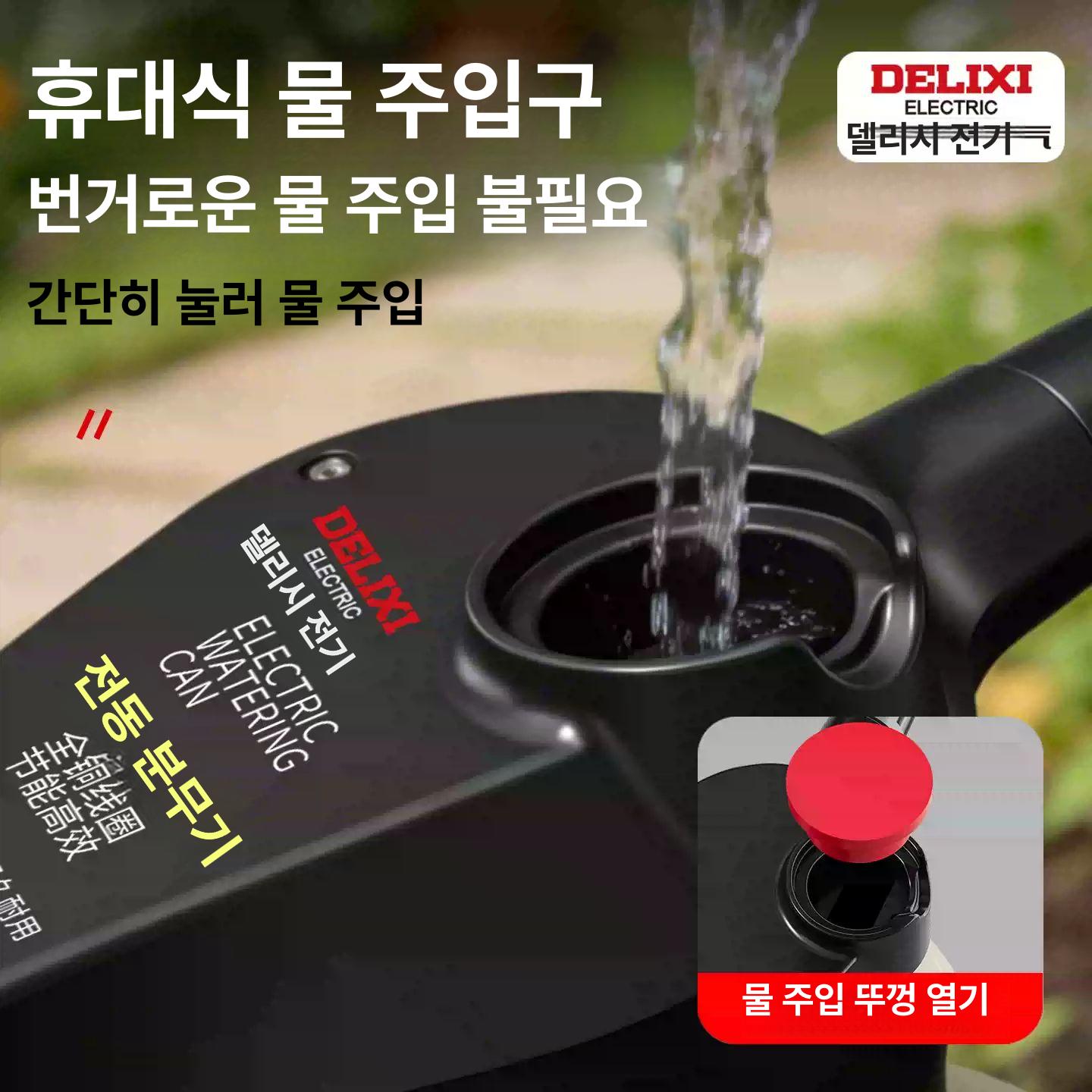 전기식 소형 가정용 충전식 미세 분사 기본형 - 상세 이미지 3