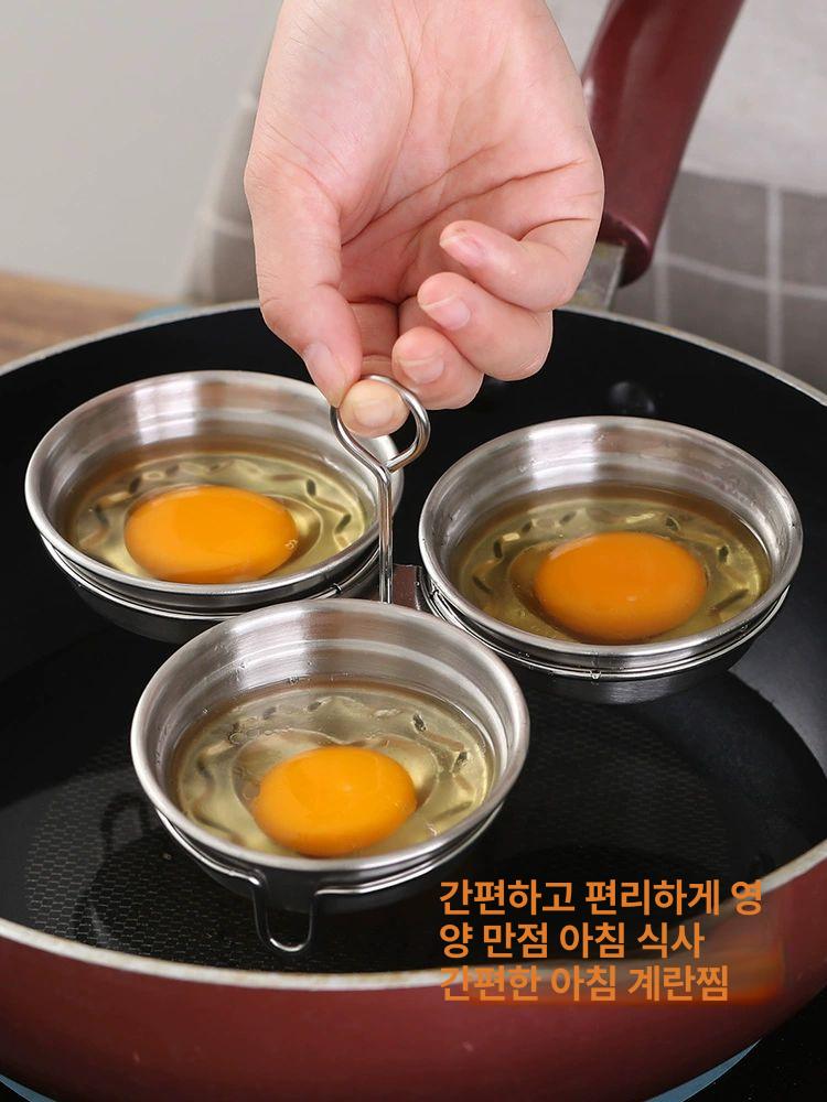 틀 반숙 수란틀 수란메이커 계란찜 - 상세 이미지 3