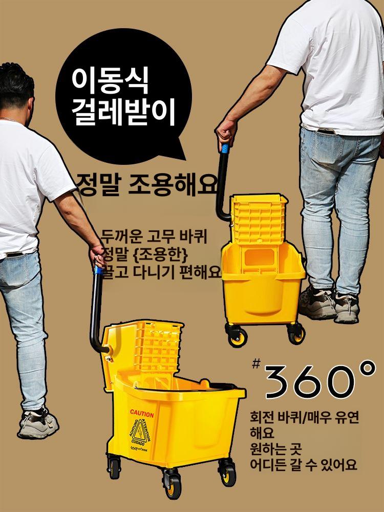 이동식 물통 세척 탈수기 물걸레 프레스 걸레빠는통 물짜기 걸래 청소통 업무용 - 상세 이미지 5