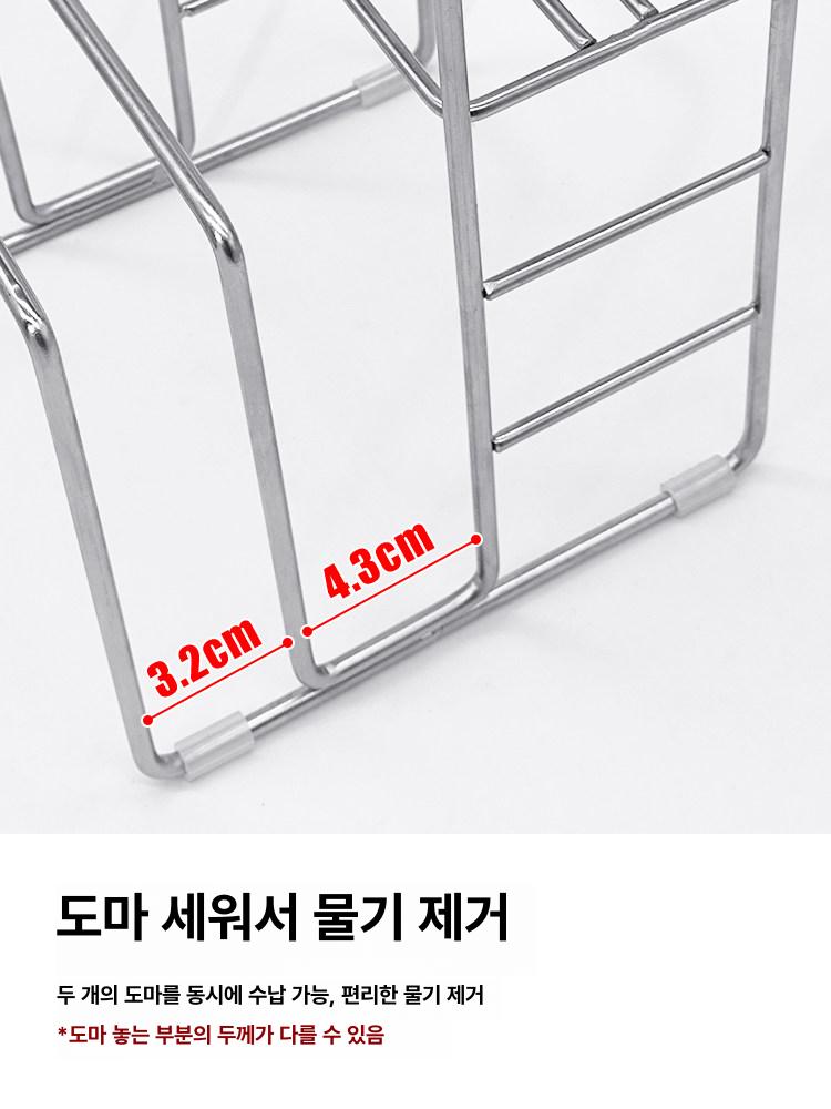 칼거치대 스텐 칼꽂이 칼도마거치대 물빠짐 홀더 주방 스테인레스 보관함 부착식 칼 - 상세 이미지 4
