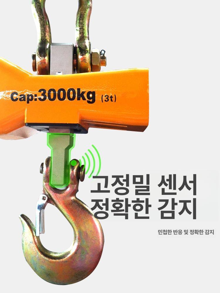 매달림저울 크레인저울 톤백 호이스트 산업용 후크 디지털 공업용 기중기 정밀 직시 - 상세 이미지 2
