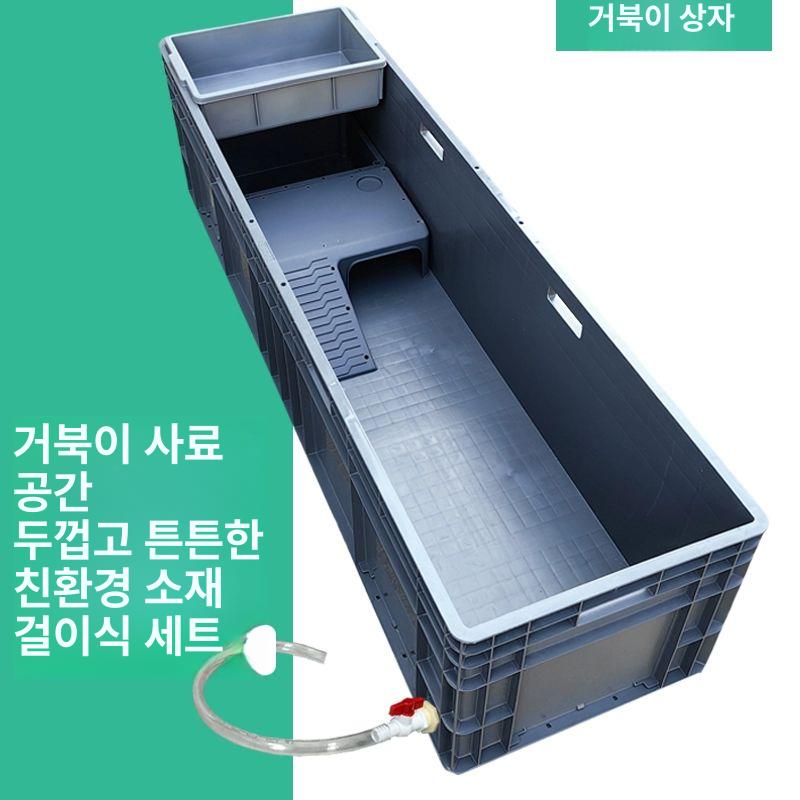 거북이 전용 수족관 어항 소형 은신처 수생동물 케이스 여과 배수 기능 그레이 - 상세 이미지 4
