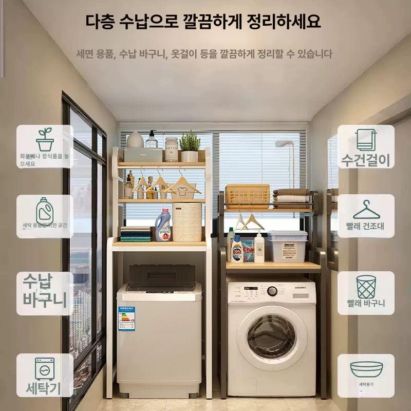 저장 세탁기선반 거치대 드럼세탁기 받침대 수납장 바닥 정리대 프레임 보관 캐비닛 - 상세 이미지 2