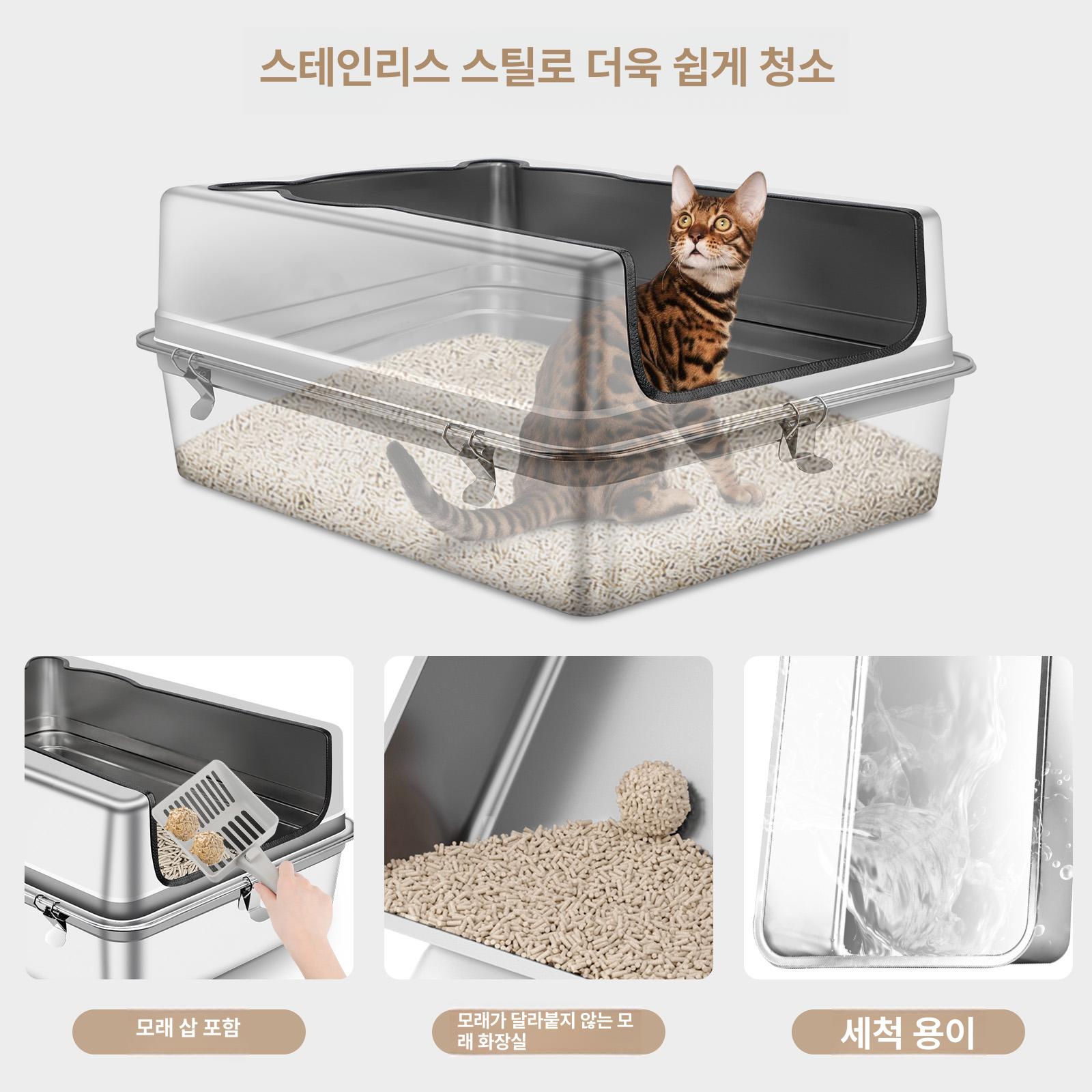 초대형 고양이화장실 프리미엄 올스텐 스테인리스 배변용품 대형 화장실 반려묘 - 상세 이미지 4