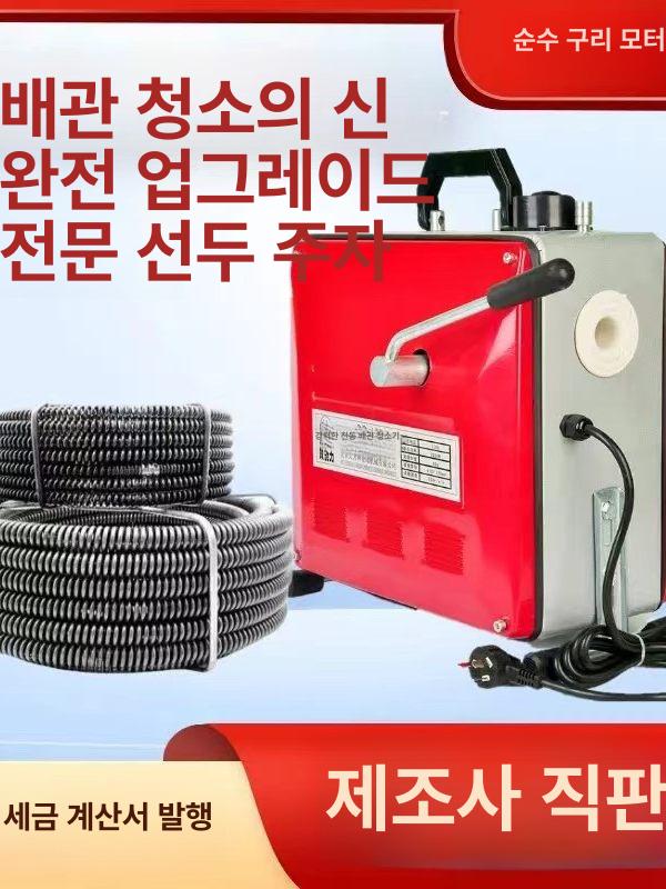 하수구 관통기 배관 뚫림 청소용품 변기 막힘 제거 화장실 배수구 뚫어뻥 스프링 - 상세 이미지 5