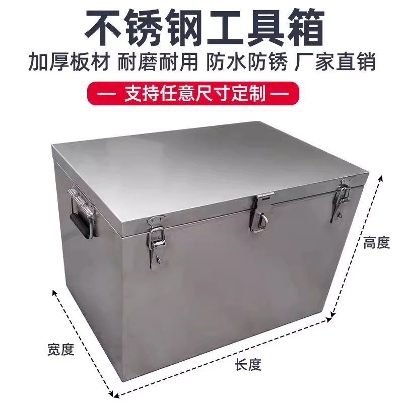 포터 적재함 공구 보관함 화물차 도구 박스 공구통 40x30x30 이미지 6