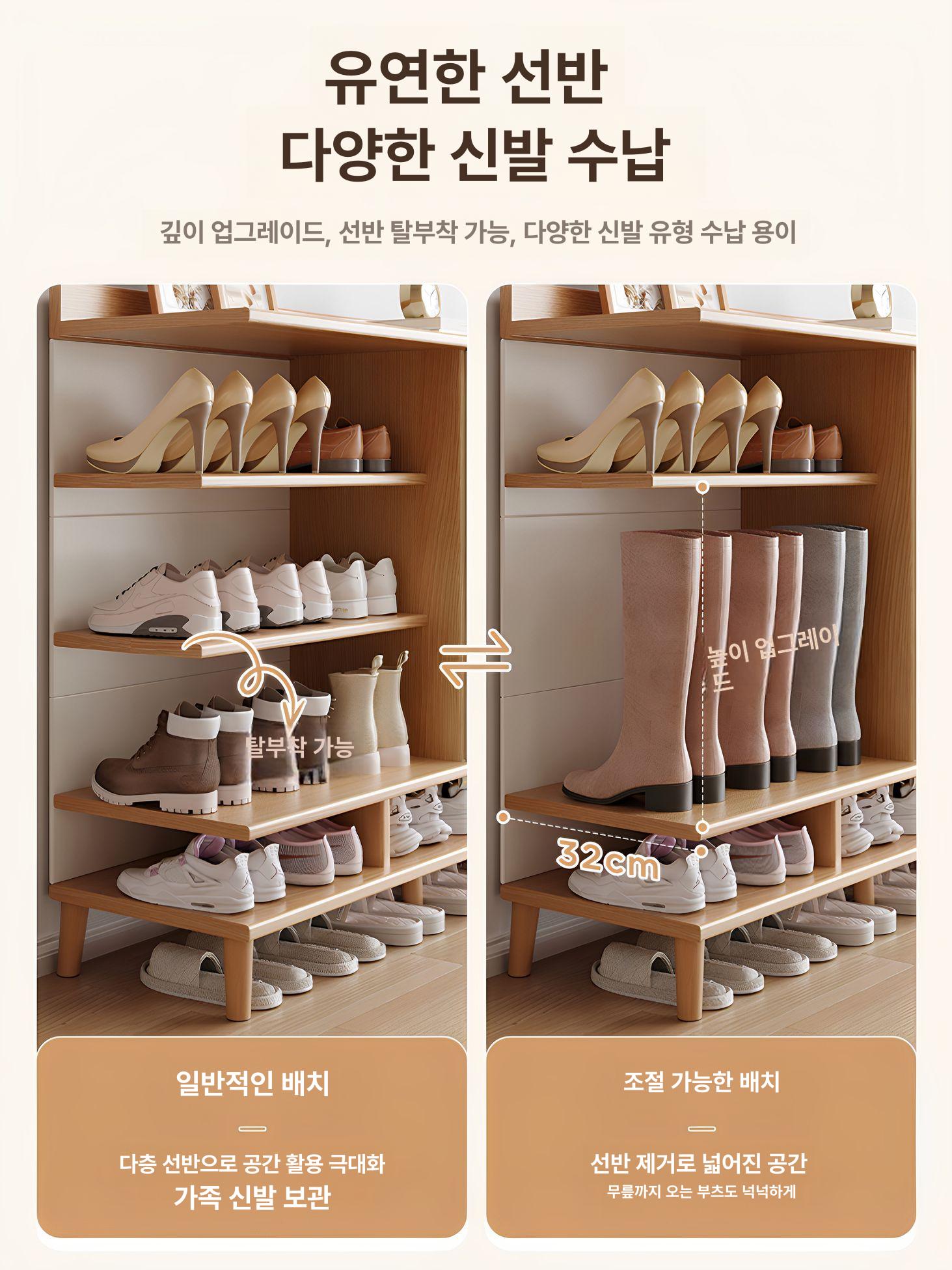 현관 신발 수납장 슬림형 원목 정리대 원룸 소형 수납함 다목적 보관함 - 상세 이미지 3