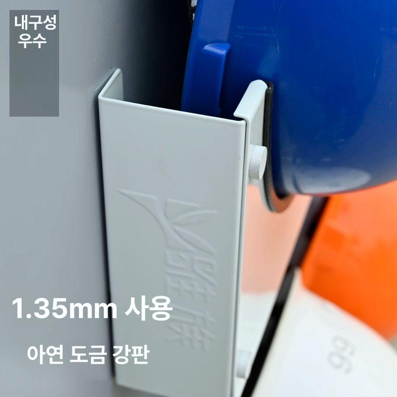 안전모 벽걸이 거치대 보관함 산업현장 헬멧 정리용품 공사장 작업장 수납 보호장비 홀더 - 상세 이미지 2