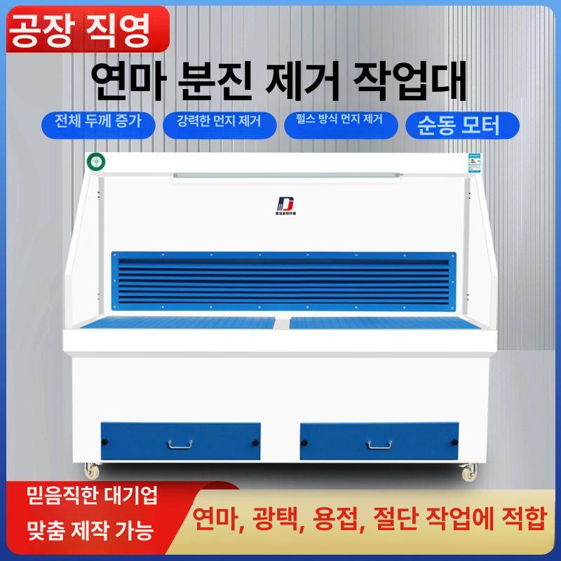 산업용 작업대 집진기 무먼지 연삭 송풍 펄스식 그라인딩 샌딩 먼지제거 작업용 - 상세 이미지 3